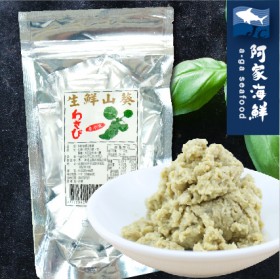 【阿家海鮮】天然100%生鮮研磨山葵醬 ((7g/20包-總共140公克)